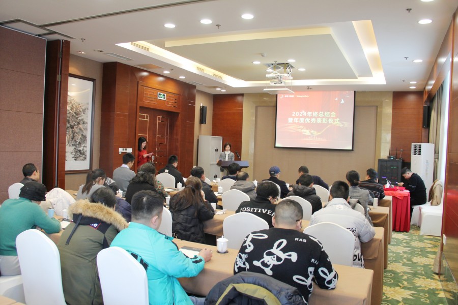 “蛇舞新春，攜手同行”——成都金稷豐機(jī)械2025年年會(huì)圓滿落幕